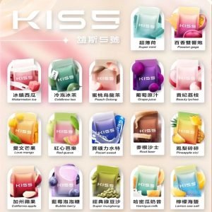 Kis5煙彈-鎧斯5號霧化彈-1