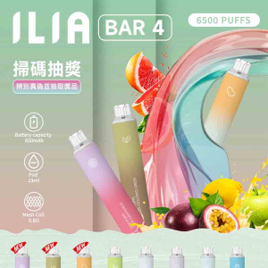 【哩啞新款拋棄式】ILIA-BAR4拋棄式-6500口PUFFS拋棄式