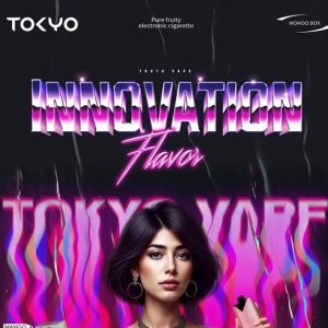 東京魔盒煙彈圖