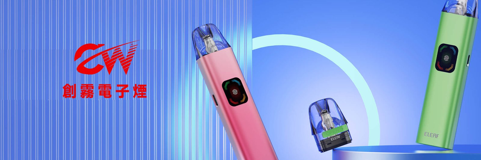 創霧空倉電子煙大圖2
