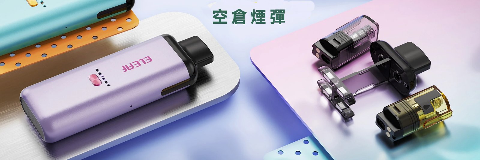 創霧空倉電子煙大圖3