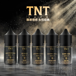 TNT 菸草系列電子煙油
